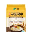 구포식품 이미지