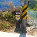 비슬산둘레길 4구간 이미지