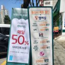 뚜레쥬르 케이크 종류 추천 말차에 퐁당 딸기케이크
