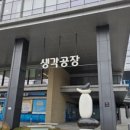 주식회사 서울씨티부동산중개법인 이미지