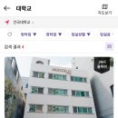 하나고시원 - 성북구 종암로3길 29-10 | 하나고시원
