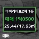 다산OK공인중개사사무소 이미지