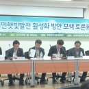 경기도햇빛협동조합 이미지