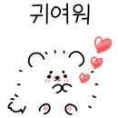 여수안단테애견스파오션뷰펜션