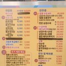 일품돼지국밥 다사점