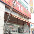 상동삼거리 이미지