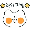 로이드밤 양산증산점 | 양산) 양산미용실 _단 한번으로도 머릿결이 살아나는 로이드밤 양산증산점 클리닉 후기