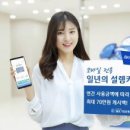주식회사 대화종합건설 화이트페이퍼