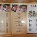 고대수산 네이버블로그