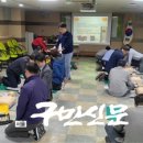 문정2동 주민센터 이미지