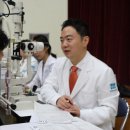 한마음안과 이미지