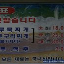 미주구리 이미지