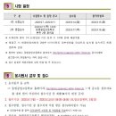 동명(부산) 이미지