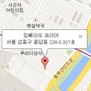 임뻬라또 네이버블로그