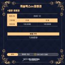 캐슬렉스CC 이미지