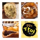 야채의 달인 네이버블로그