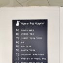 고와스킨