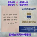 GH감성헤어