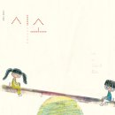 시소시소