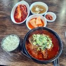 진한주옥 이미지