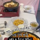 뚝불즉석떡볶이 이미지