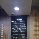 안정훈수제족발 | 부천 중동 족발 맛집 안정훈수제족발 반반족발 먹은 후기 포장이 더 저렴