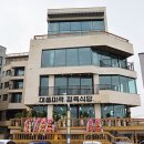대명정육식당 네이버블로그