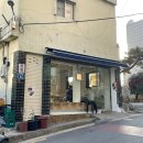 범어동 카페: 도어룸나인, 붕어빵 후기