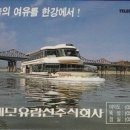 다판다세모스쿠알렌