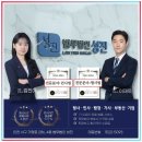 법무법인논현