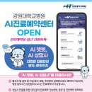 예약센터