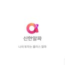 신한정밀(주) 네이버블로그