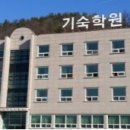 양평비상에듀