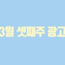 삼광교회 이미지