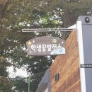 태창종합광고 이미지
