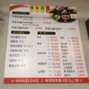 영도자샤브샤브 이미지