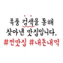 해원상회 이미지
