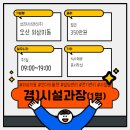 성진자산관리(주) 네이버블로그
