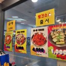신가네떡볶이&어묵