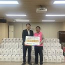 온정산업 전민일보