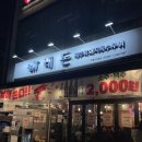 영중로 | 영등포시장맛집 래돈 영등포점, 제주오겹살과 흑돼지 특수부위 제대로 먹고 온 후기