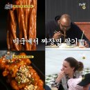 현지반점 - 화성시 동탄장지천5길 4-6 | 현지반점