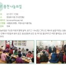 은천동-7 이미지