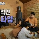 우진황토펜션 이미지