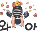 가좌검도관 이미지