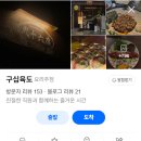 구십육도 네이버블로그