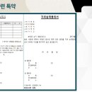 토지부동산중개 이미지