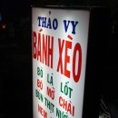 푸드이츠