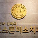 보스톤미소치과 이미지