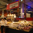 메가마트 김해점 이미지